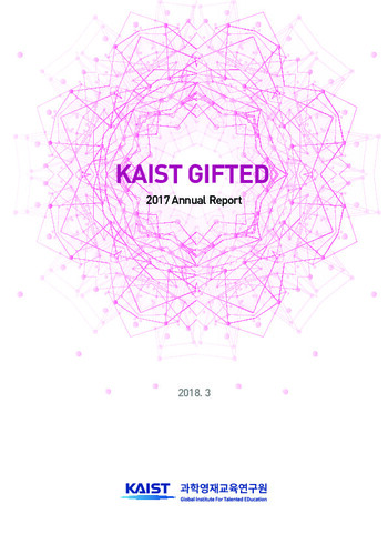 2017년 과학영재교육연구원 Annual Report 이미지